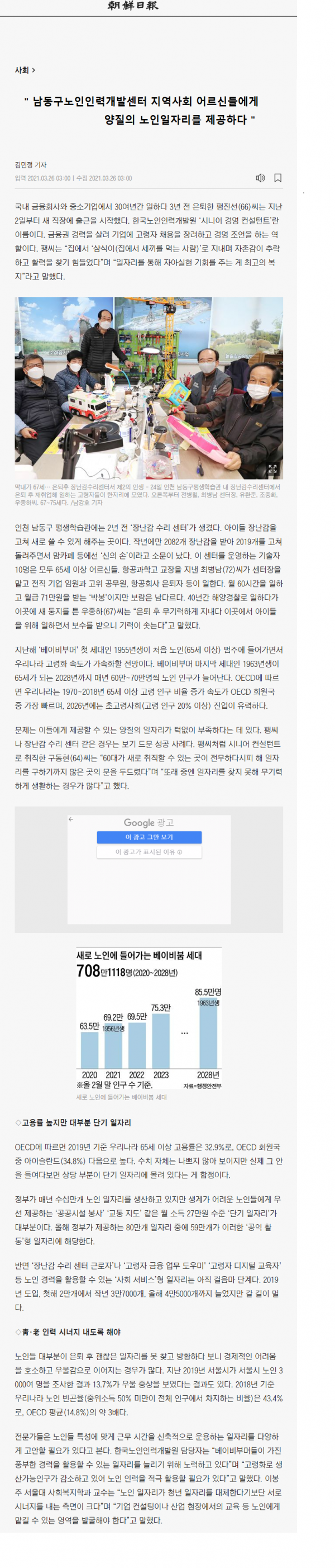 deff9a5c5c0d7478cc154d7dbd808d9f_1616733062_2605.png